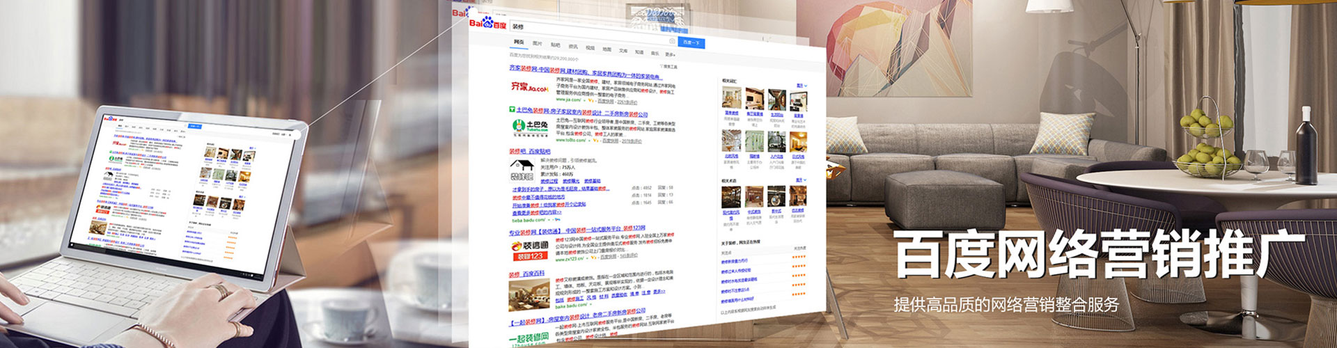 兴国sem代运营