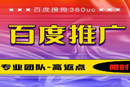 案例分享：百度运营推广助力企业打造行业领先地位