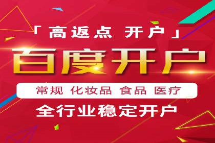 百度竞价包年，助力企业快速占领市场——成功案例解读